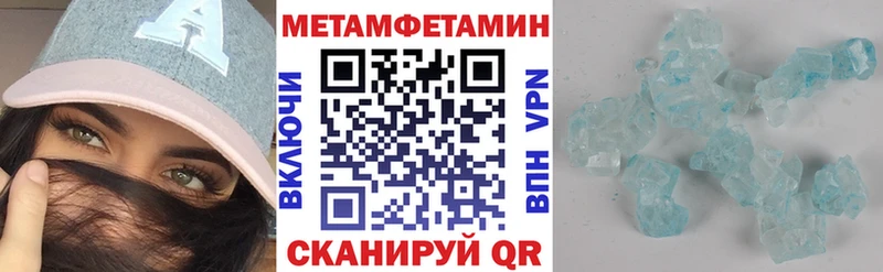 АМФЕТАМИН Розовый  Купить  Емва 