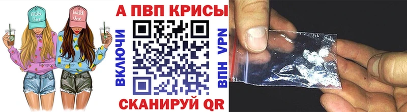 Купить закладки  Емва  Alpha-PVP крисы CK 