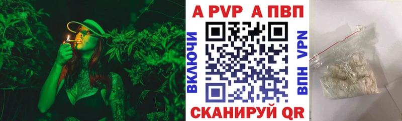 APVP СК Емва