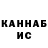 КЕТАМИН VHQ Dupy