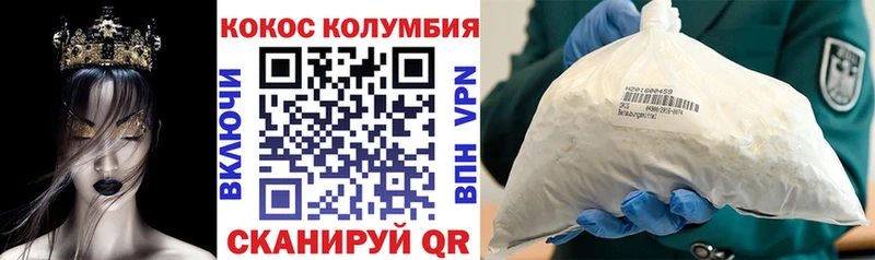Купить закладки  Емва  КОКАИН 99% 