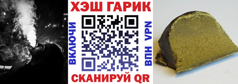 ГАШ Cannabis  Купить где  Емва 