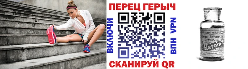 Героин Афган  Купить  Емва 