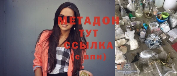 индика Каменск-Шахтинский