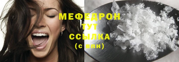 а пвп мука Каменногорск