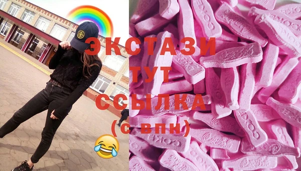 а пвп мука Каменногорск