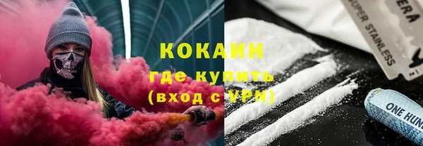 а пвп мука Каменка