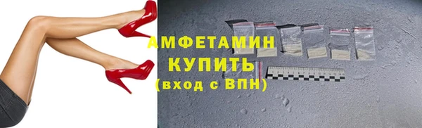 а пвп мука Каменка