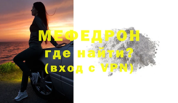 индика Каменск-Шахтинский