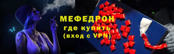 а пвп мука Каменка