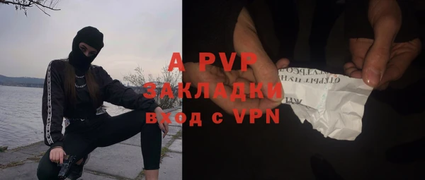 а пвп мука Каменногорск