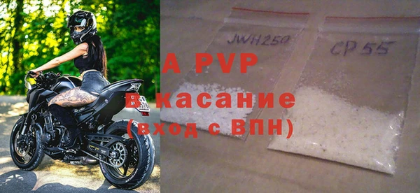 а пвп мука Каменногорск