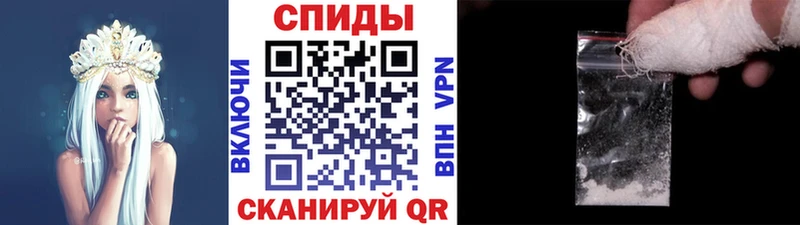 Метамфетамин Methamphetamine  Купить  Емва 